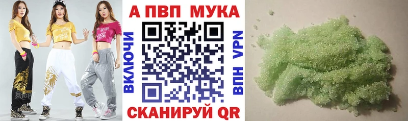 А ПВП Crystall  Козьмодемьянск 