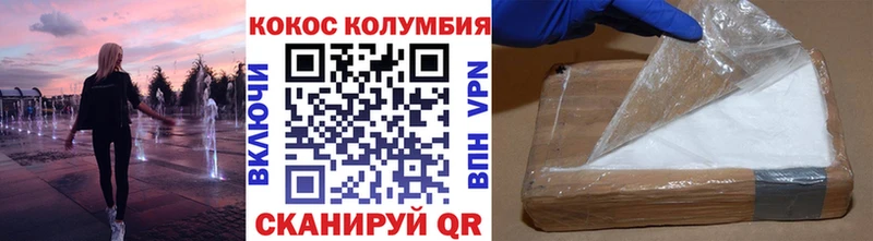 COCAIN Боливия  Козьмодемьянск 