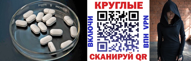 кракен рабочий сайт  Козьмодемьянск  ЭКСТАЗИ MDMA  где купить наркоту 