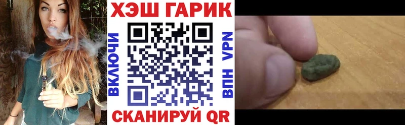 Гашиш хэш  Козьмодемьянск 