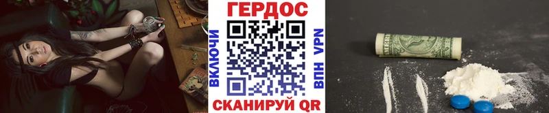 Героин герыч  купить  цена  Козьмодемьянск 