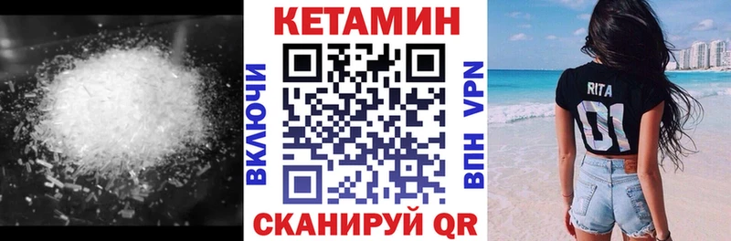 КЕТАМИН VHQ  Козьмодемьянск 