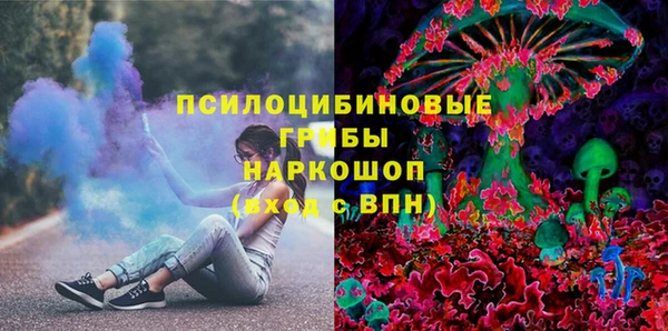 COCAINE Арсеньев