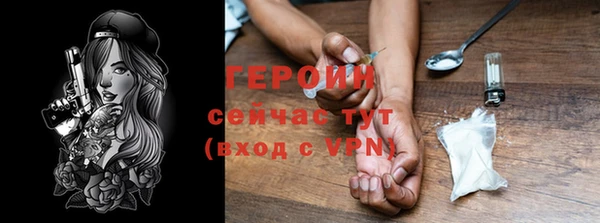 соль ск Богданович