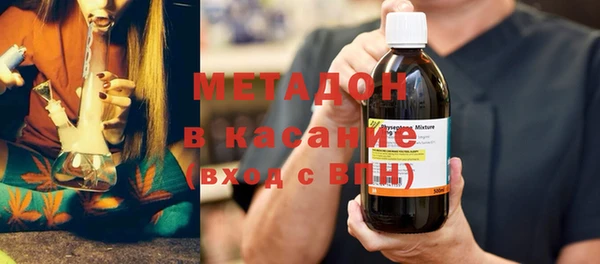 МДМА Армянск