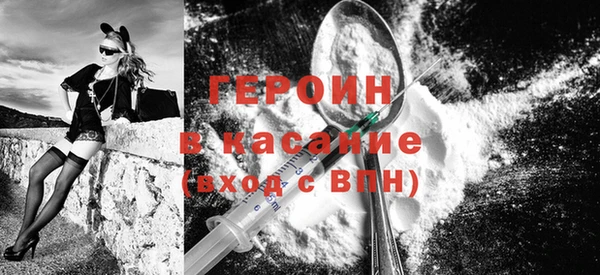 МДМА Армянск
