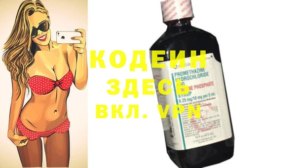 герыч Богородицк
