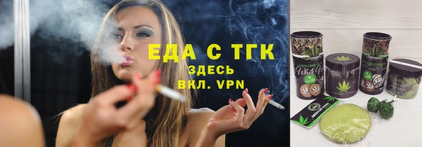 COCAINE Арсеньев