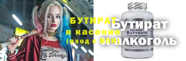 МДМА Армянск
