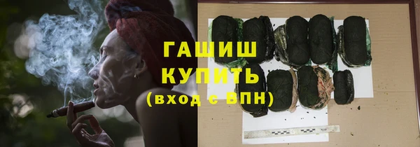 мет Богородск