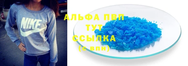 МДМА Армянск