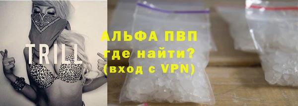 МДМА Армянск