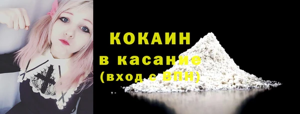 таблы Аркадак