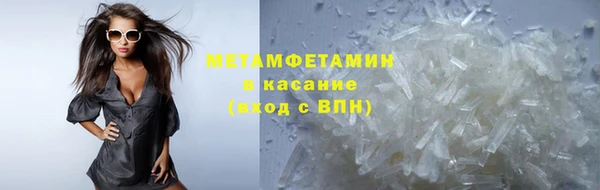 мет Богородск