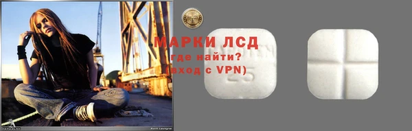 МДМА Армянск