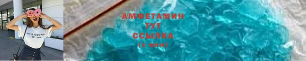 COCAINE Арсеньев