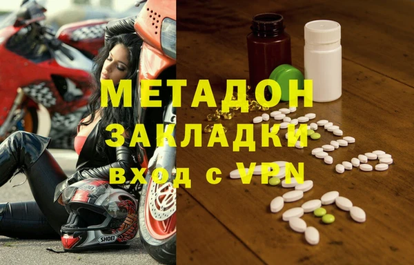 таблы Аркадак