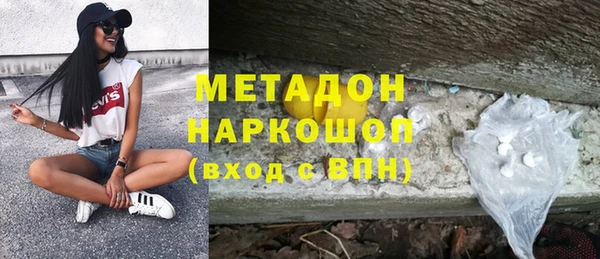 соль ск Богданович