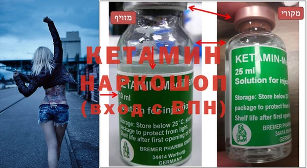 COCAINE Арсеньев