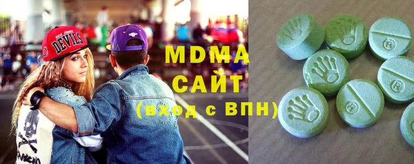 COCAINE Арсеньев