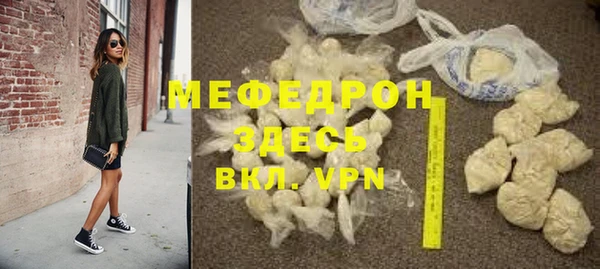 МДМА Армянск