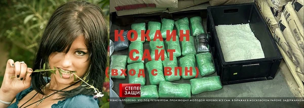 COCAINE Арсеньев