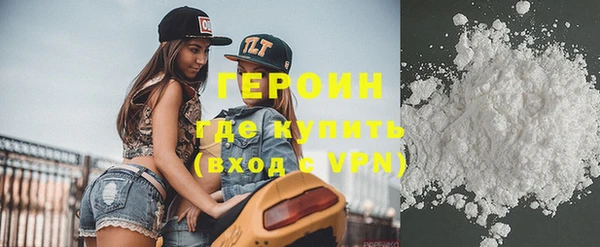 COCAINE Арсеньев