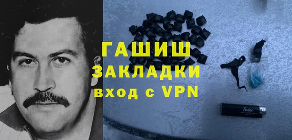 COCAINE Арсеньев