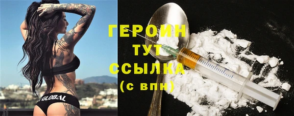 соль ск Богданович