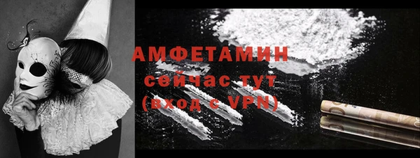 таблы Аркадак