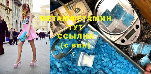 герыч Богородицк