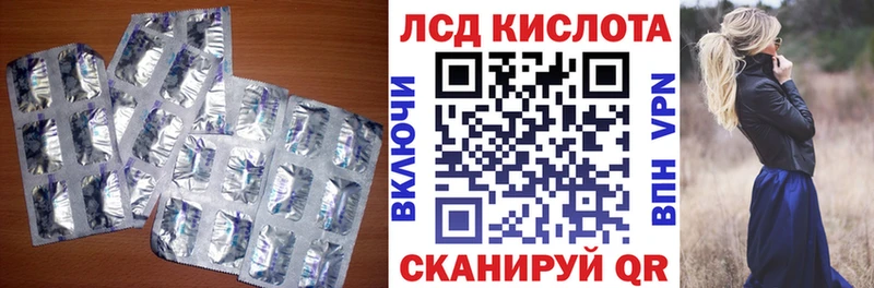 где можно купить   Козьмодемьянск  Лсд 25 экстази ecstasy 