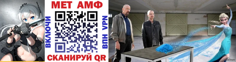 Первитин Декстрометамфетамин 99.9%  Козьмодемьянск 